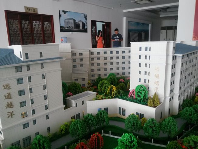 北京遠(yuǎn)通越洋 尺寸:2.5X4 比例:1:80