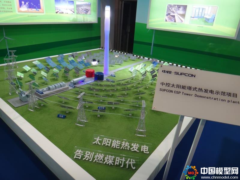 塔式太陽能熱發(fā)電項目沙盤模型