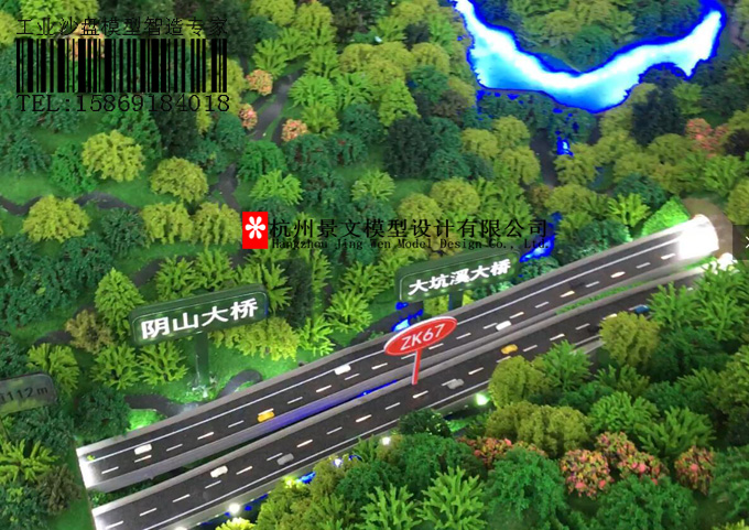 中鐵一局臨金高速TJ05標(biāo)段模型 中鐵一局臨金高速TJ05標(biāo)段模型