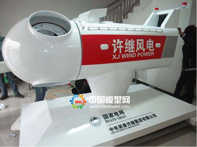 風(fēng)電風(fēng)機模型