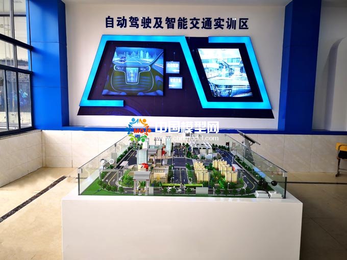 智能交通演示沙盤