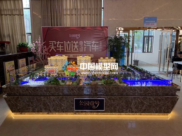 公園壹號(hào)售樓部沙盤模型