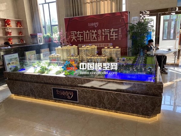 公園壹號(hào)售樓部沙盤模型