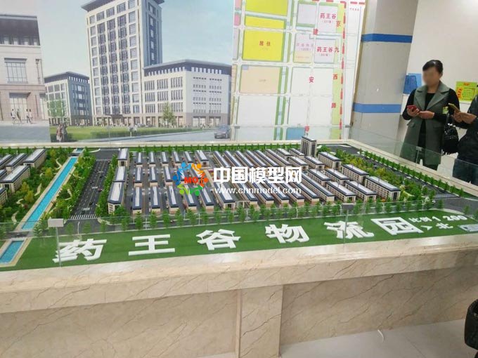 藥王谷物流園沙盤模型展現(xiàn)園區(qū)規(guī)模