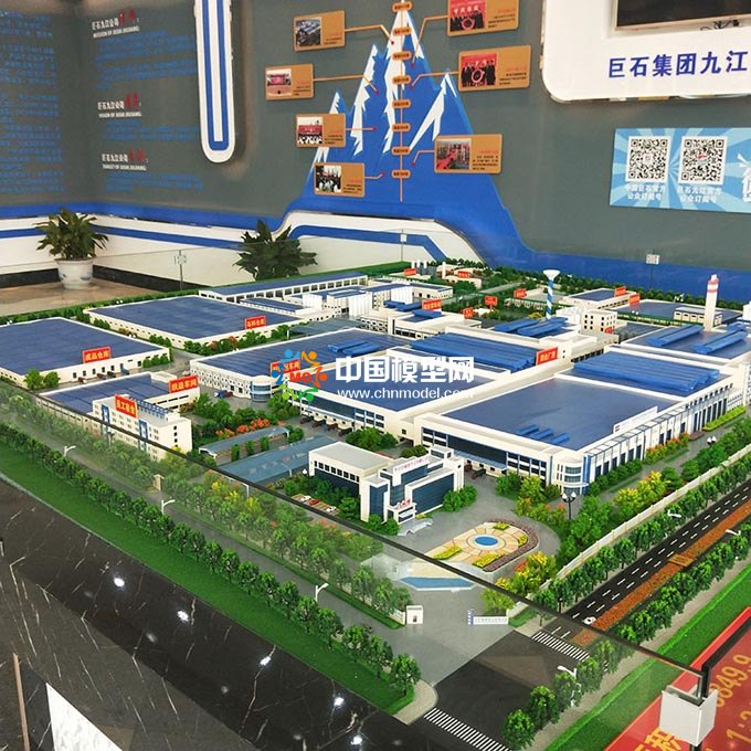 巨石集團九江廠區(qū)沙盤模型