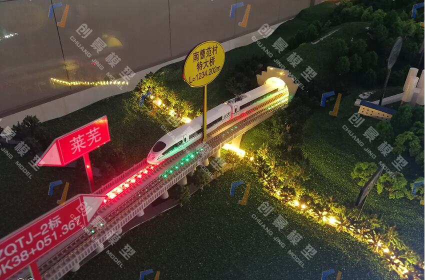 濟萊高鐵項目沙盤模型模型