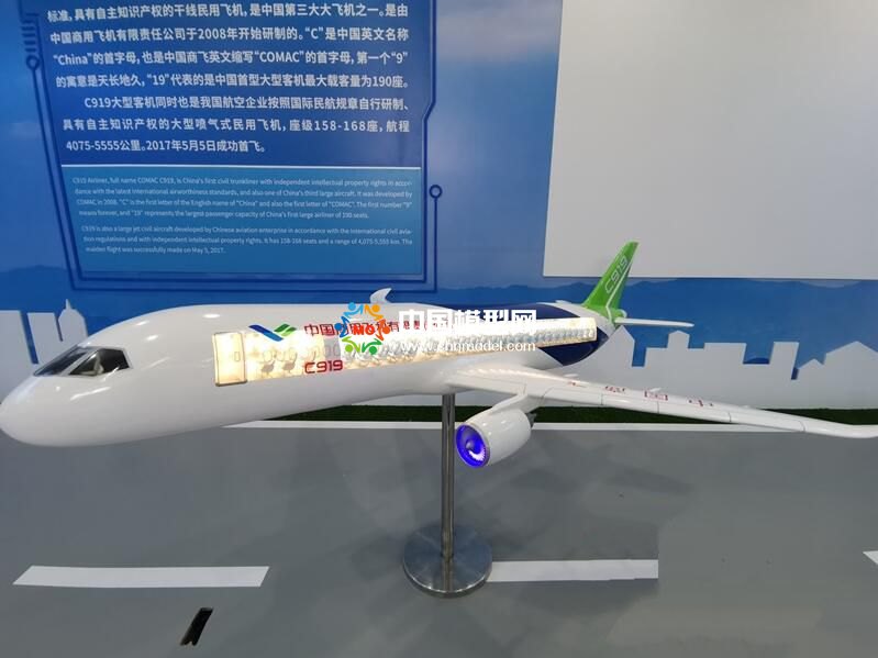 中國(guó)自主飛機(jī)模型展示：C919，ARJ21，CR929，AG600