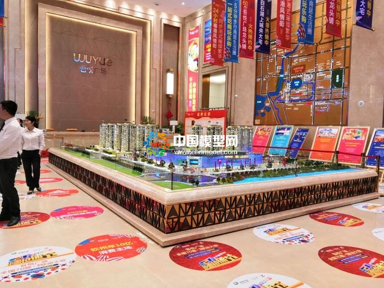 高檔樓盤模型底座，售樓部沙盤展臺(tái)（收藏）