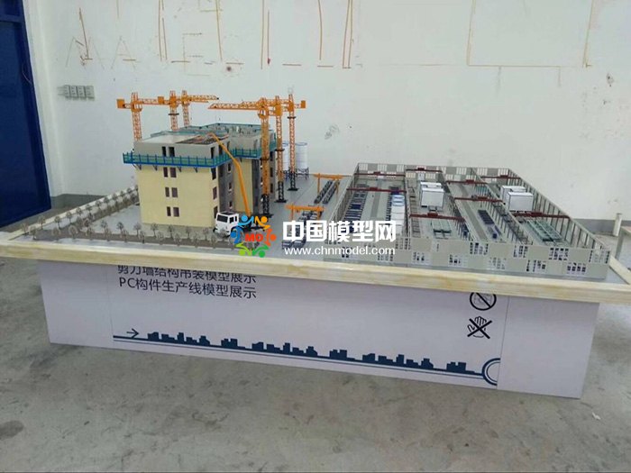 剪刀墻結構吊裝模型，PC構建生產線模型  