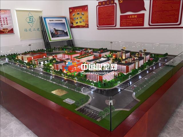 福州實(shí)驗(yàn)學(xué)校沙盤模型