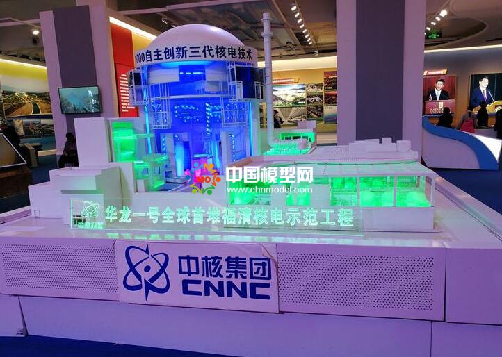 福清核電站沙盤模型，華龍一號模型