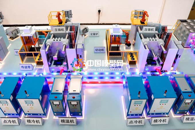 壓鑄工藝模型,模溫控制方案模型