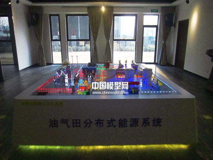 油氣田分布式能源沙盤模型