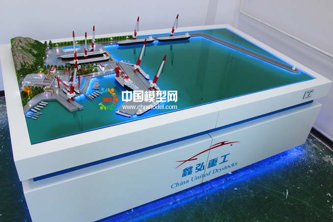 船廠模型