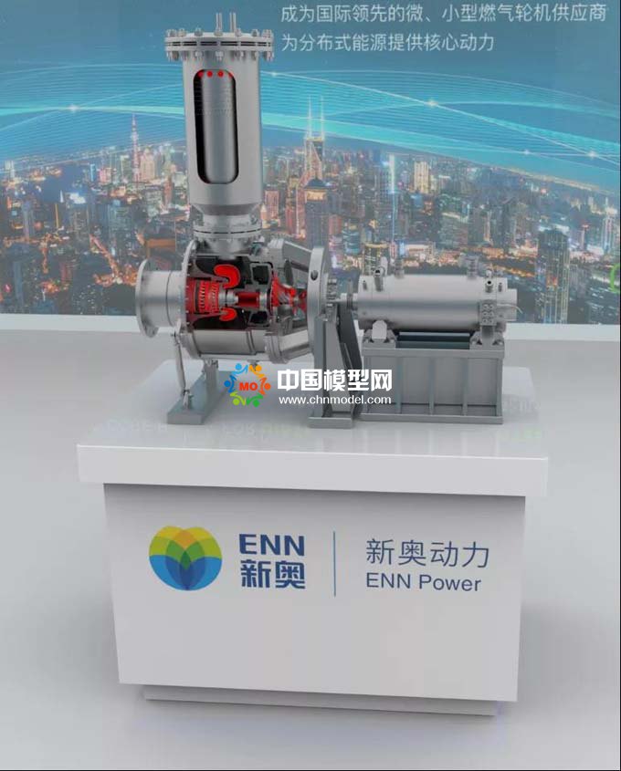 小型燃氣輪機模型，微燃機模型