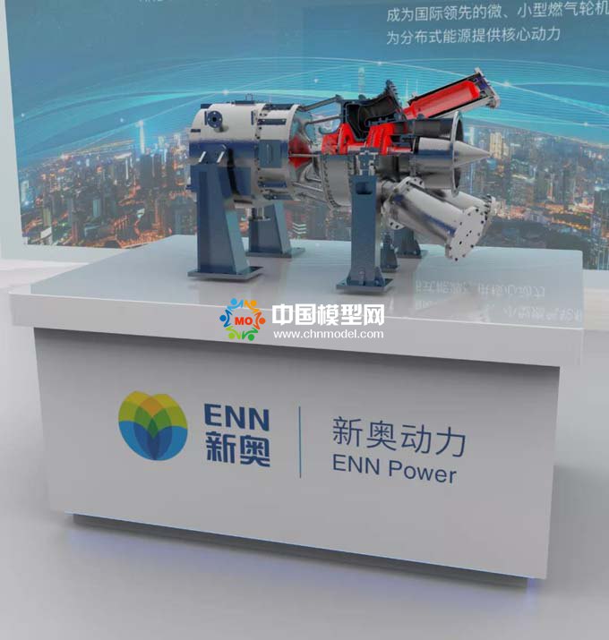 小型燃氣輪機模型，微燃機模型