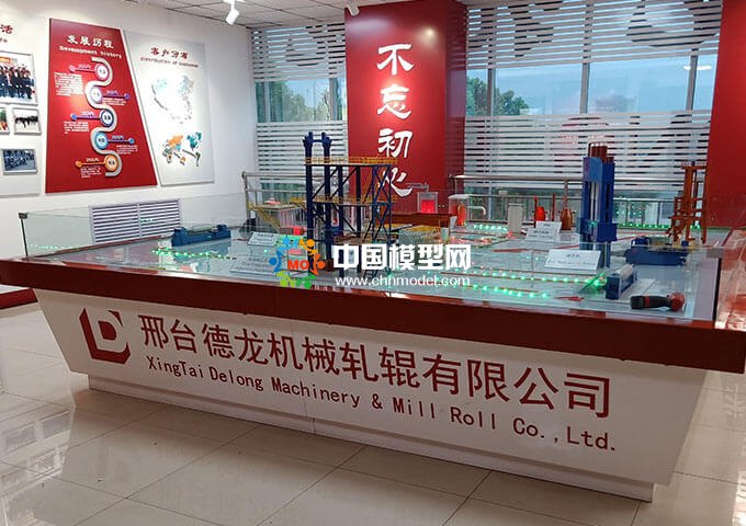 軋輥生產(chǎn)工藝模型