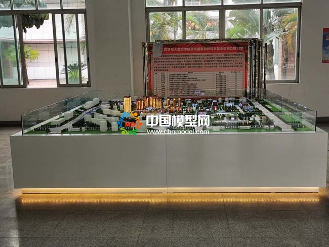 佛山科學(xué)技術(shù)學(xué)院沙盤(pán)模型