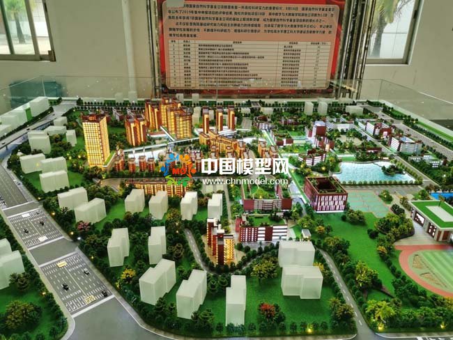 佛山科學(xué)技術(shù)學(xué)院沙盤(pán)模型