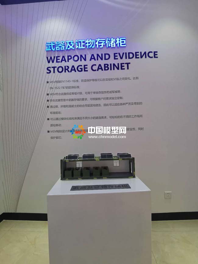 軍用集裝箱模型，證物存儲(chǔ)柜模型