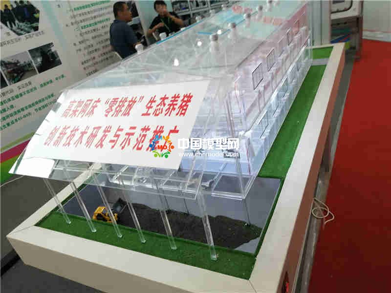農(nóng)業(yè)養(yǎng)殖沙盤模型