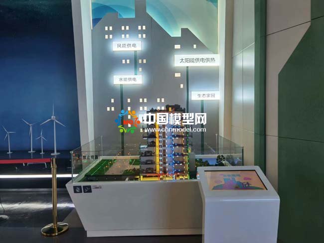 風(fēng)能供電，太陽能供電供熱沙盤模型