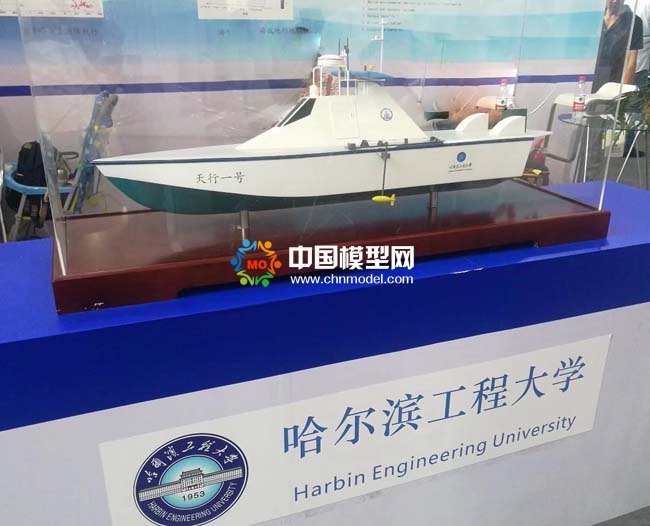 天行一號(hào)無人快艇模型