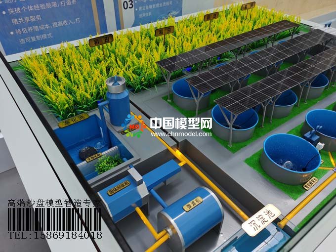 數(shù)字養(yǎng)殖沙盤模型，稻魚共生模式打造數(shù)字漁業(yè)樣板