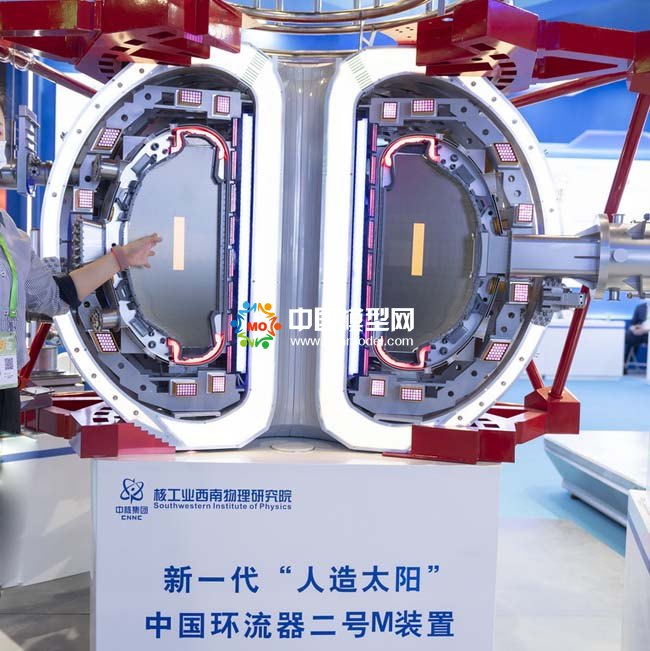 人造太陽裝置模型中國(guó)環(huán)流器二號(hào)M