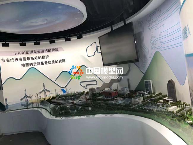 節(jié)能減排高效能源利用沙盤(pán)模型