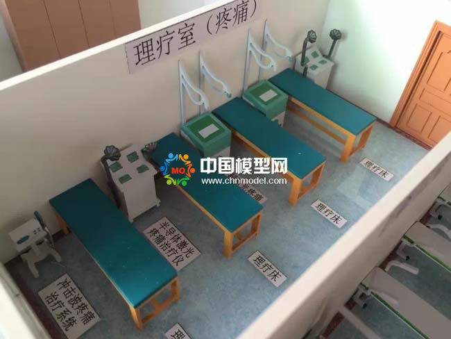理療康復(fù)訓(xùn)練治療室沙盤模型