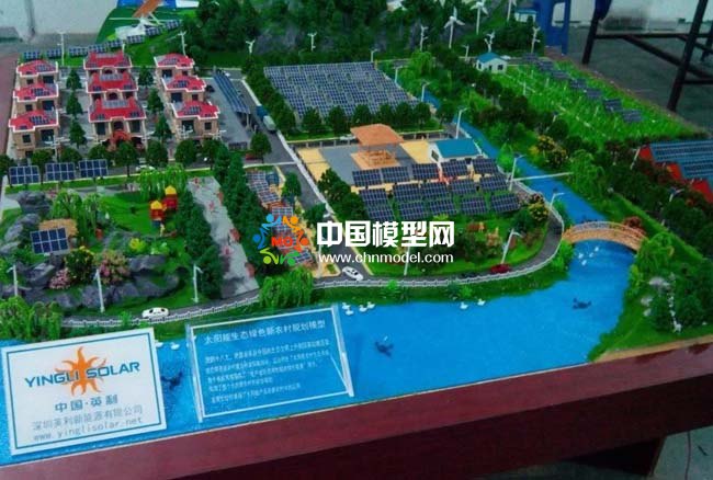 太陽能生態(tài)綠色新農村規(guī)劃沙盤模型