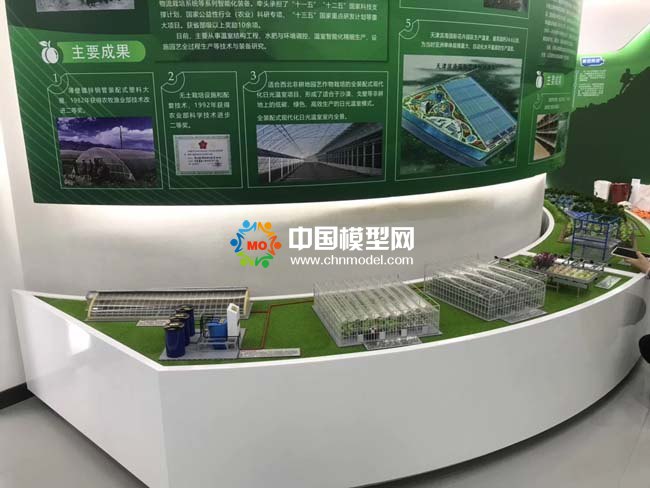 裝配式日光大棚及規(guī)?；B(yǎng)殖基地沙盤模型