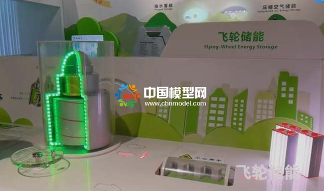 飛輪儲(chǔ)能沙盤模型