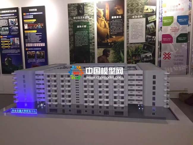 西安交通大學(xué)仲英書(shū)院建筑模型