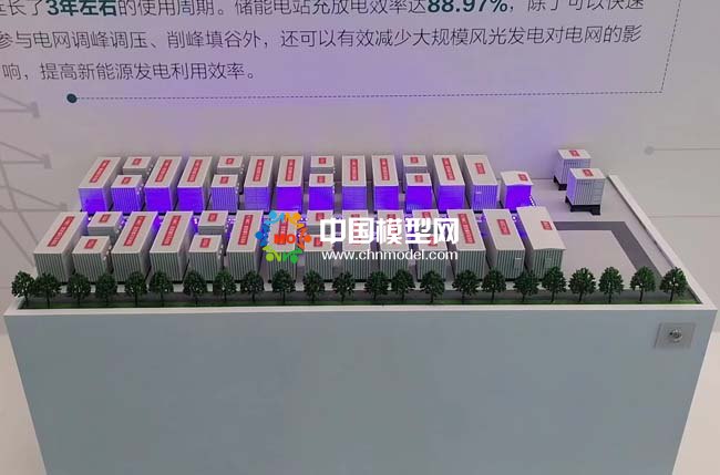 儲能電站沙盤模型
