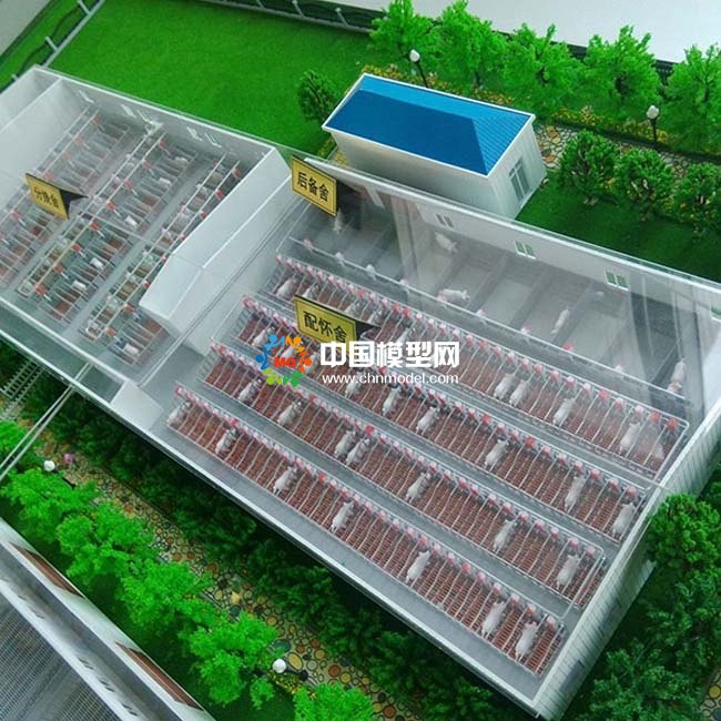 養(yǎng)豬場沙盤模型