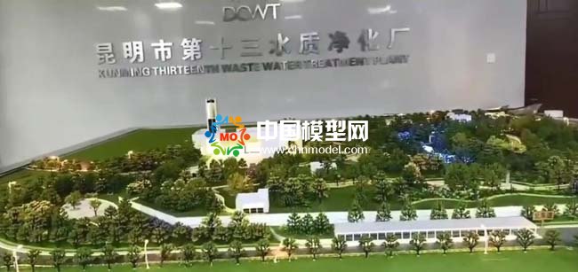 水質(zhì)凈化廠沙盤模型