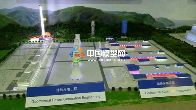 地?zé)岵杉c發(fā)電沙盤(pán)模型