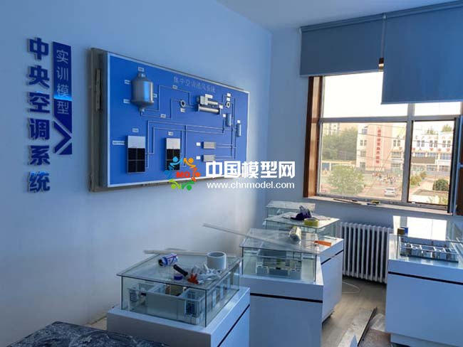 中央空調系統(tǒng)實訓模型