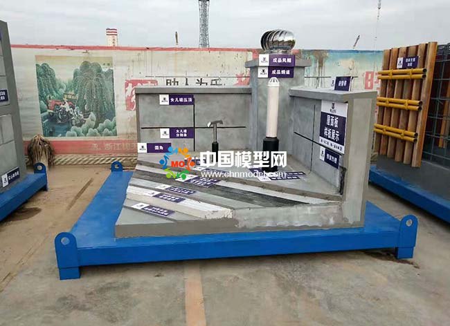 建筑工程質(zhì)量樣板模型