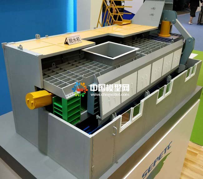 脫水機(jī)模型