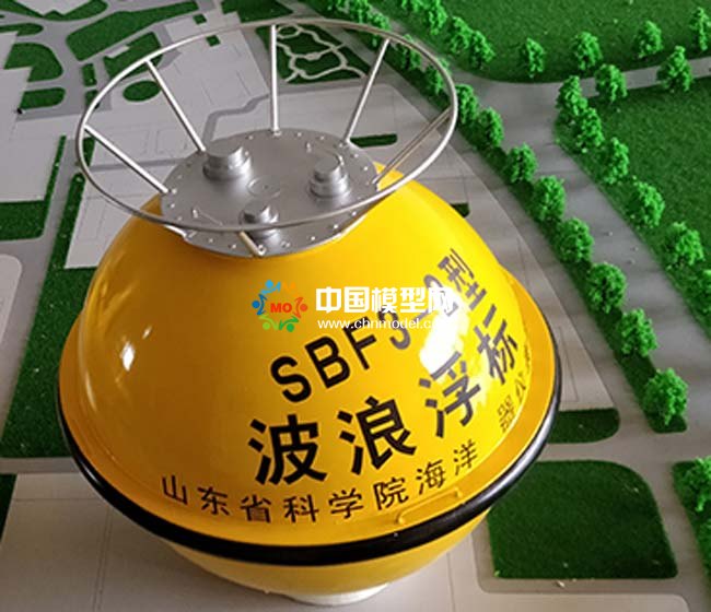 波浪浮標(biāo)模型