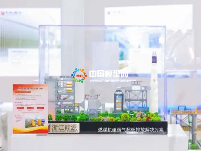 燃煤機(jī)組煙氣超低排放解決方案沙盤模型