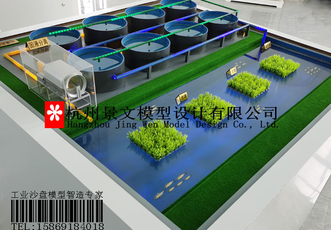 池塘高位池養(yǎng)殖模式沙盤(pán)模型