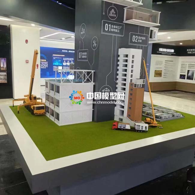 建筑混凝土MiC模塊化沙盤(pán)模型