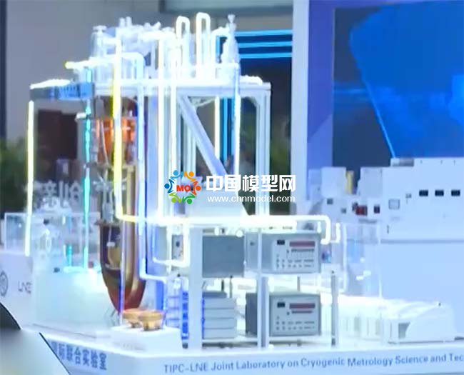 中法低溫計量科學聯(lián)合實驗模型