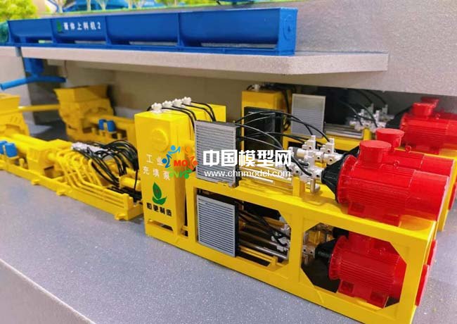 煤礦充填技術(shù)沙盤(pán)模型