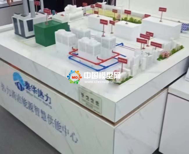 熱力清潔能源智慧供能中心沙盤模型