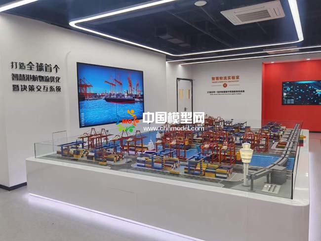 智慧港航物流沙盤(pán)模型